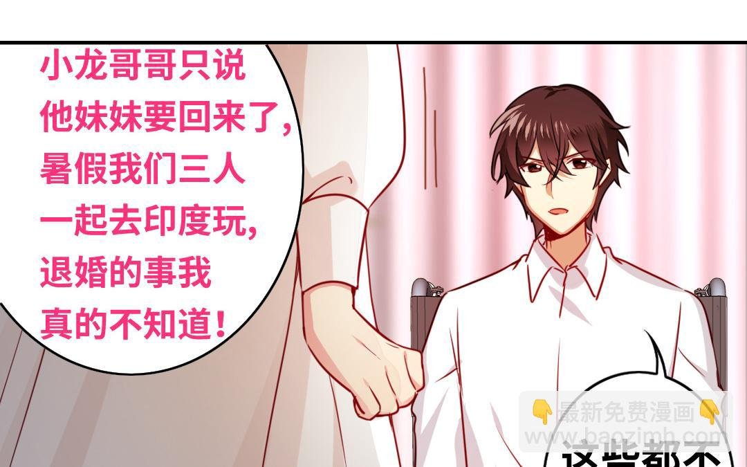 第30话 倪家