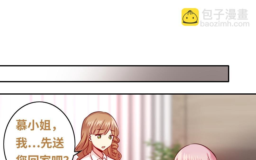 第30话 倪家