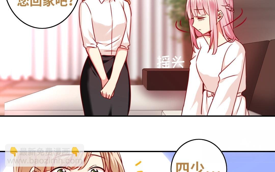 第30话 倪家