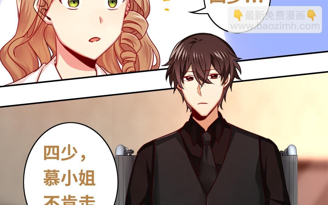 第30话 倪家
