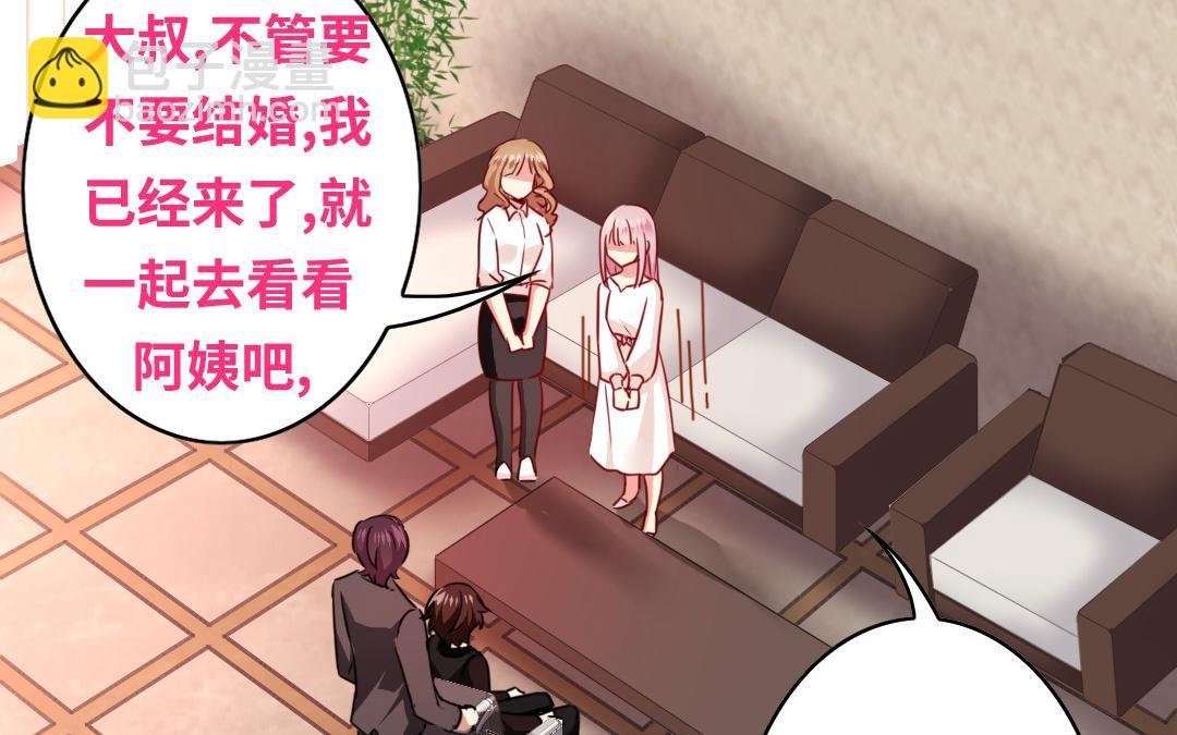 第30话 倪家