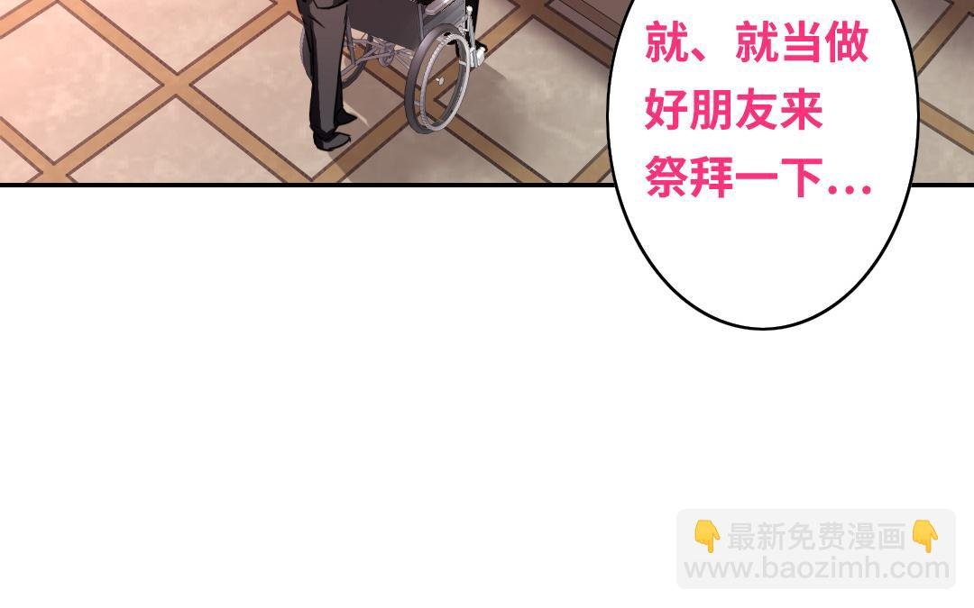 第30话 倪家