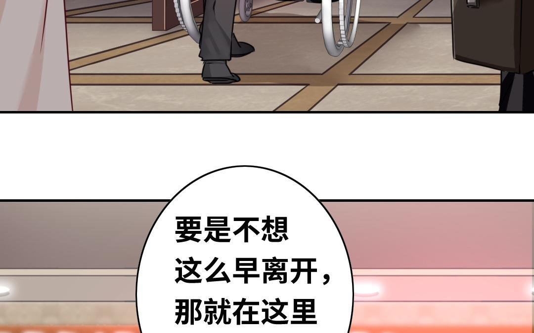 第30话 倪家