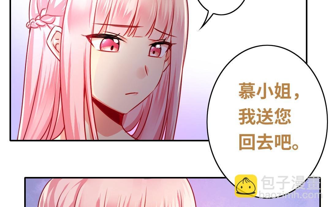 第30话 倪家
