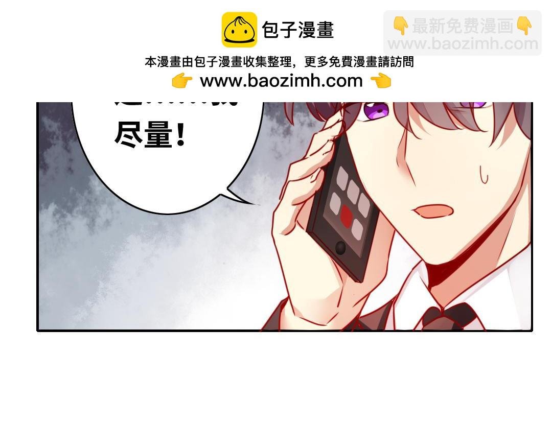 第30话 倪家