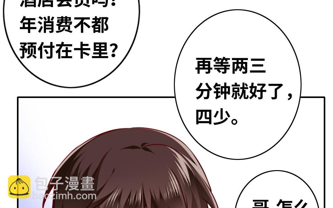 第30话 倪家