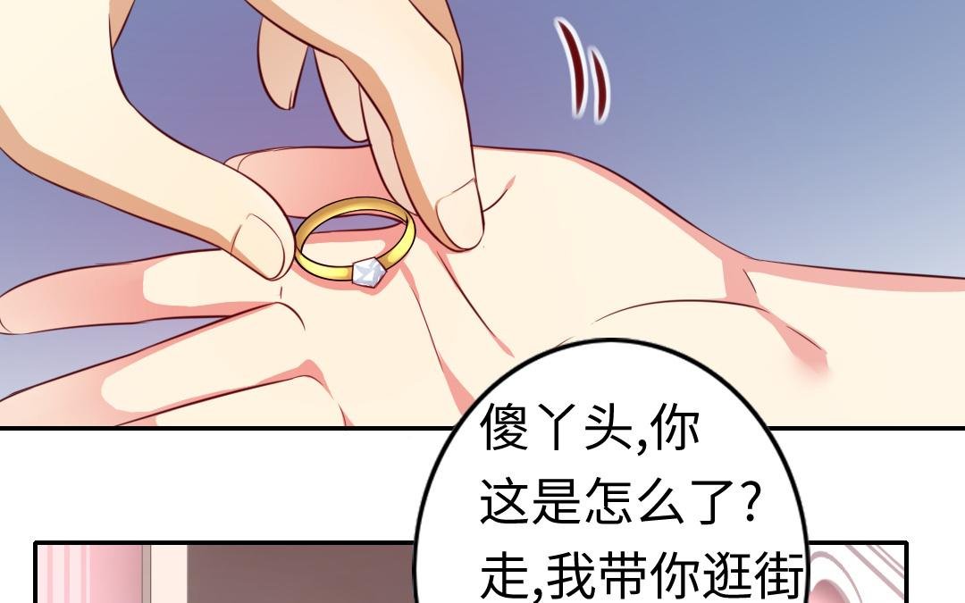 第43话 因为我爱他