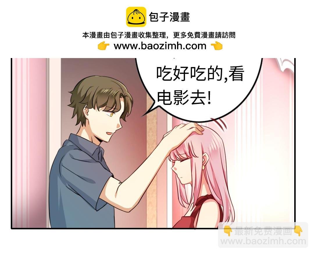 第43话 因为我爱他
