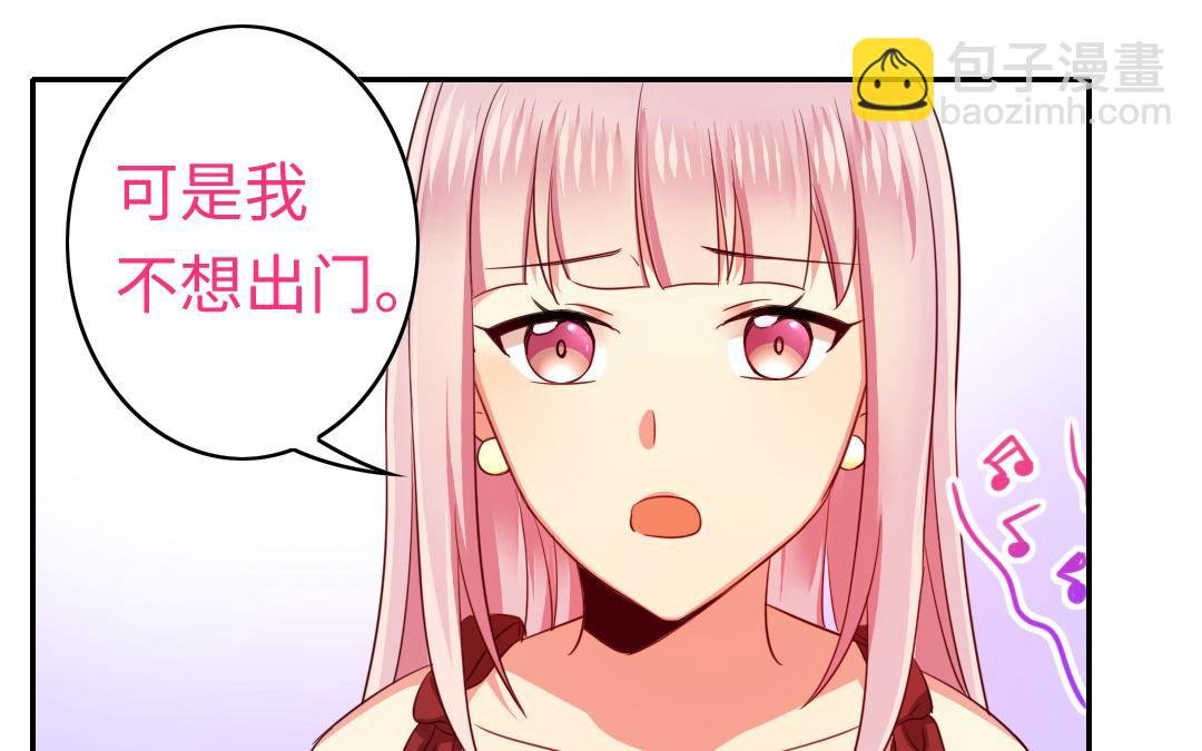 第43话 因为我爱他