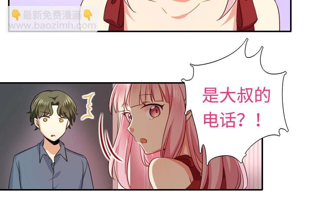 第43话 因为我爱他