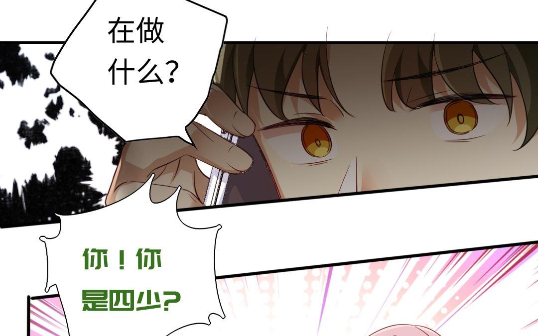 第43话 因为我爱他