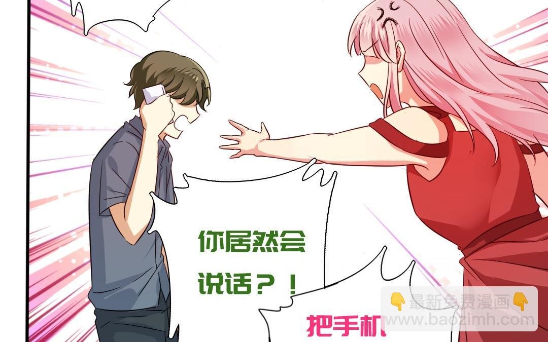 第43话 因为我爱他
