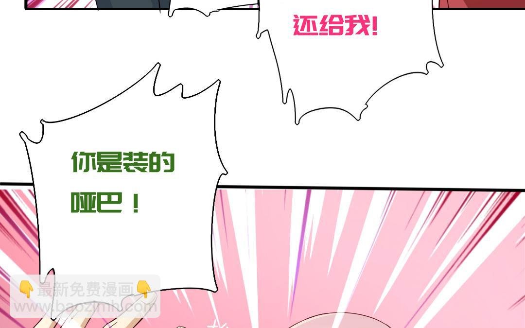 第43话 因为我爱他