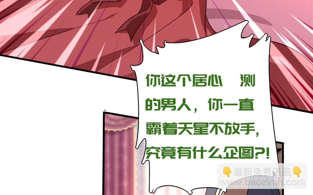 第43话 因为我爱他