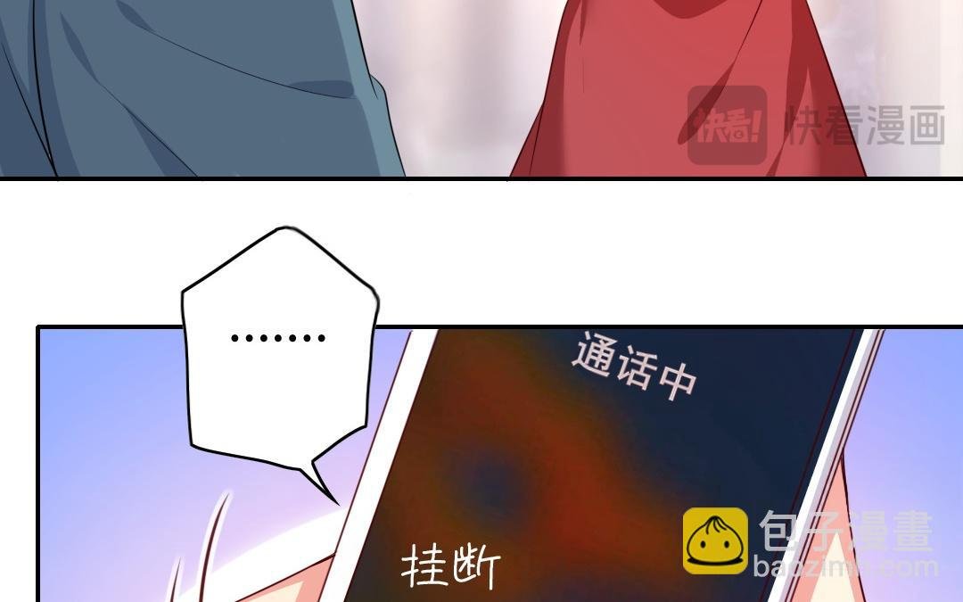 第43话 因为我爱他