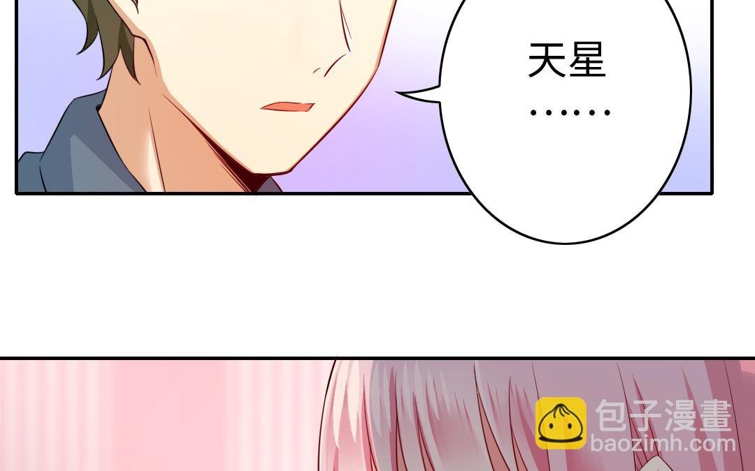 第43话 因为我爱他