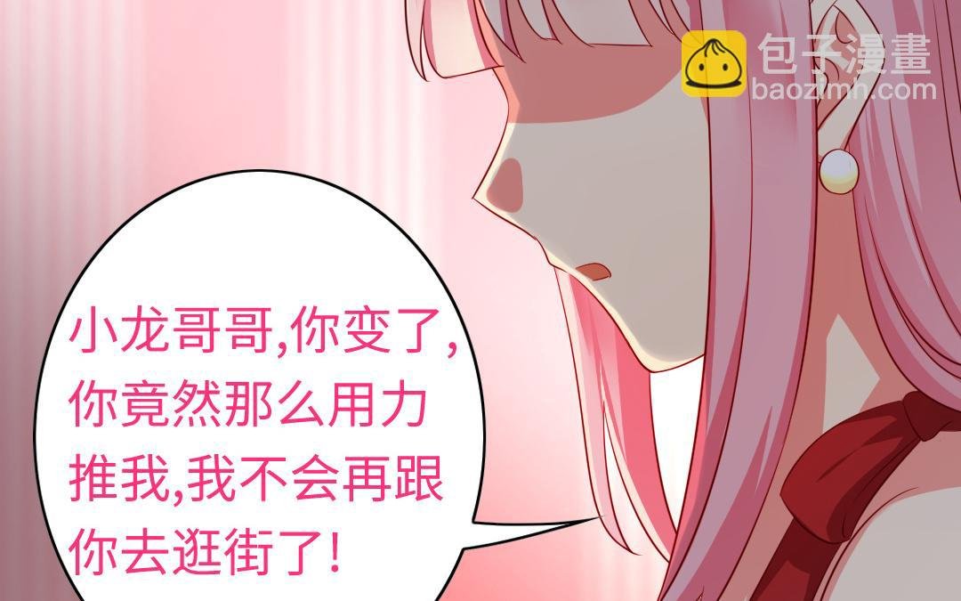 第43话 因为我爱他