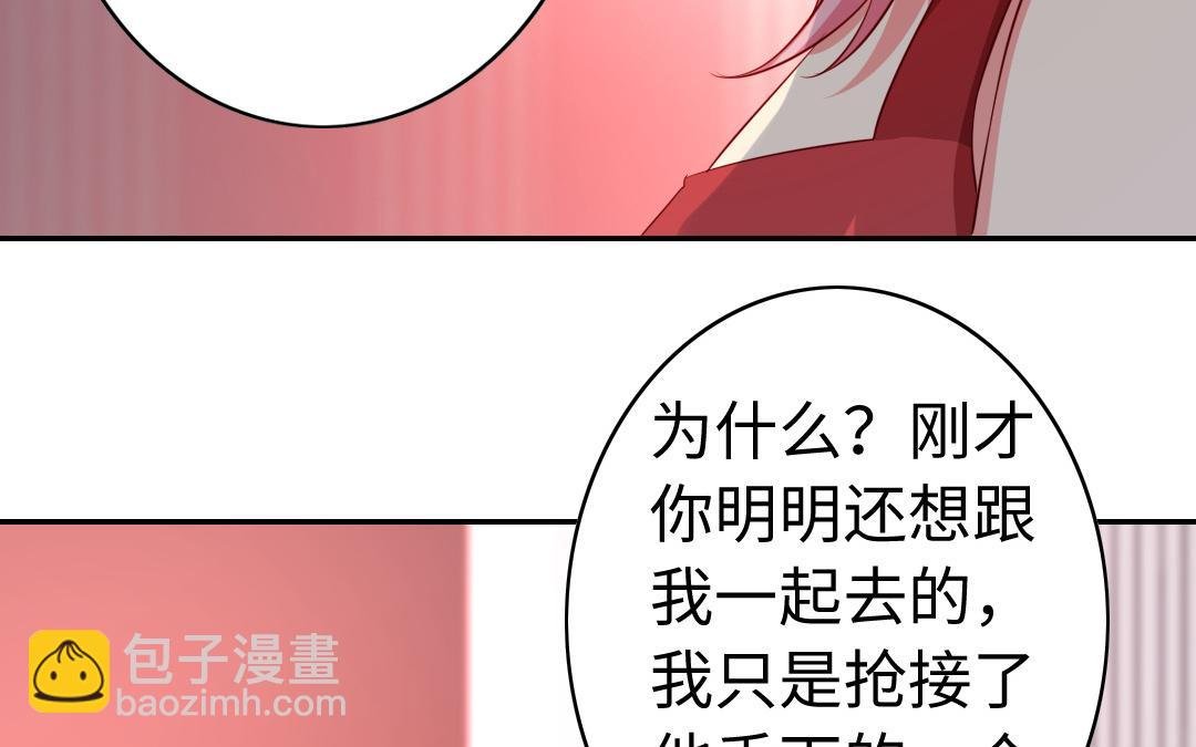 第43话 因为我爱他