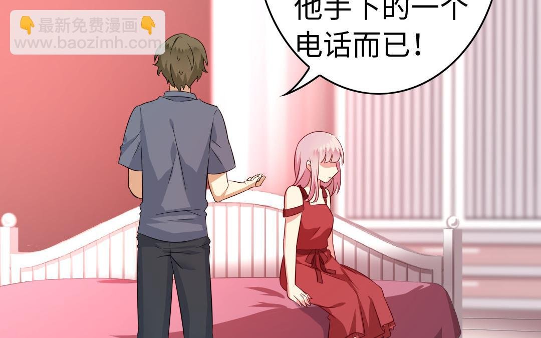 第43话 因为我爱他