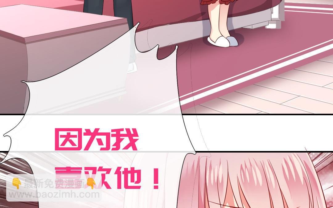 第43话 因为我爱他