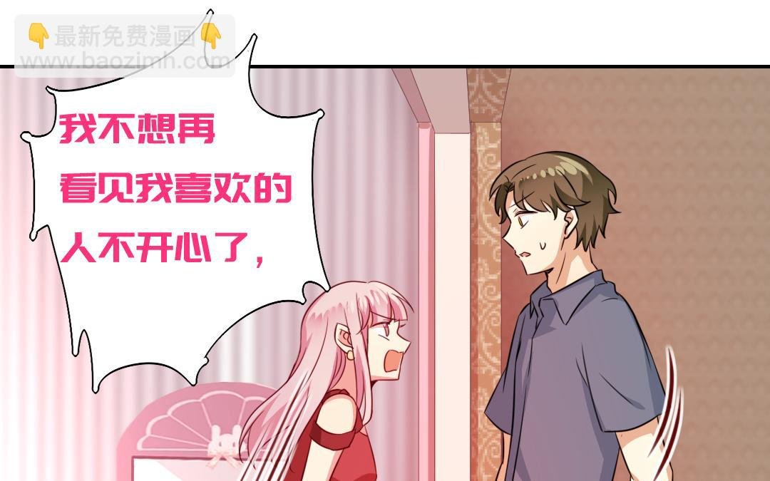 第43话 因为我爱他