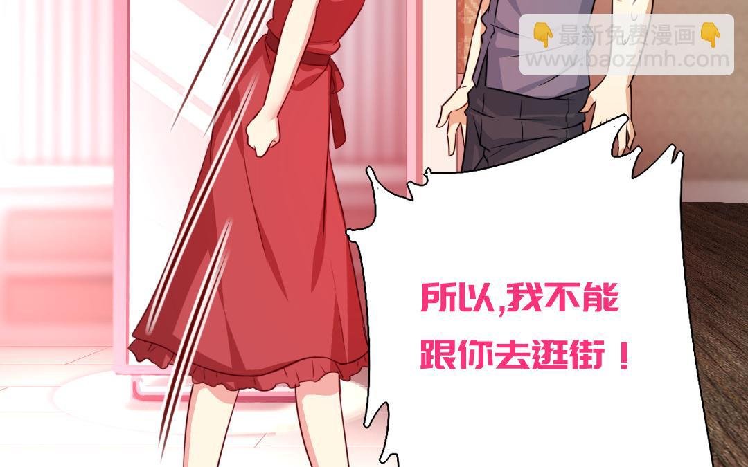 第43话 因为我爱他