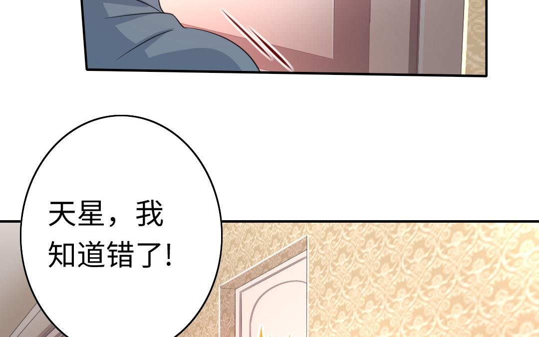 第43话 因为我爱他