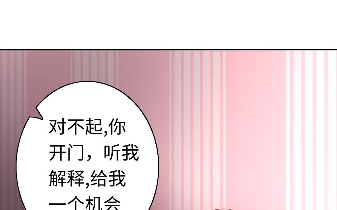 第43话 因为我爱他