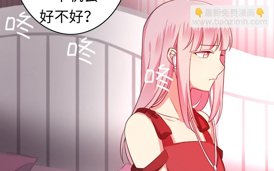 第43话 因为我爱他