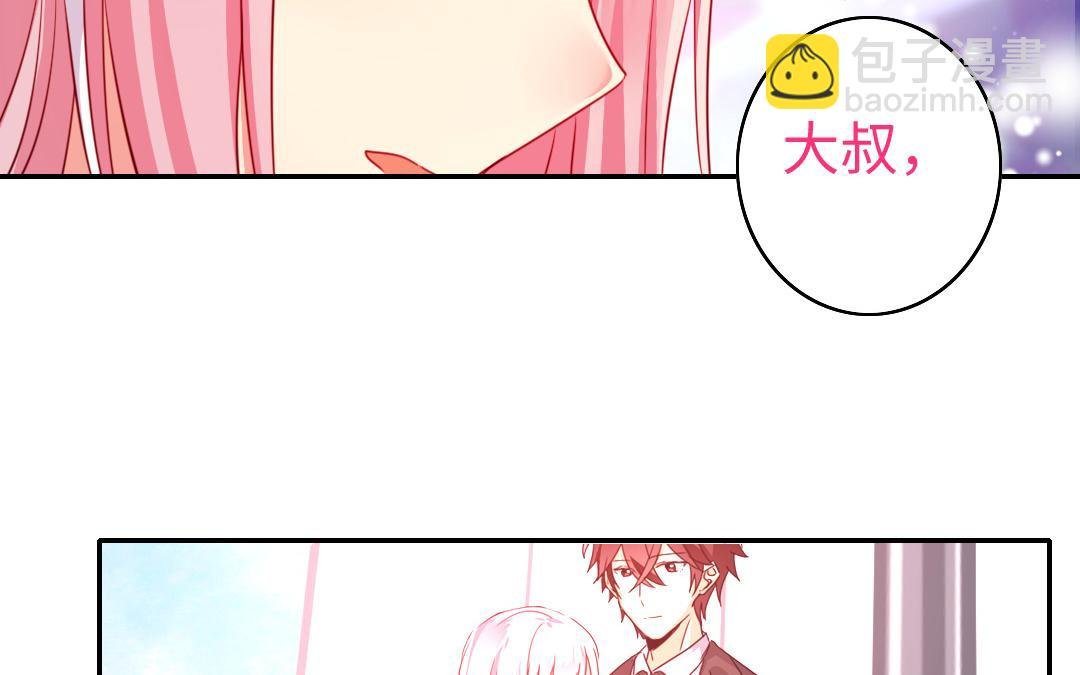 第43话 因为我爱他