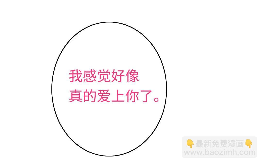 第43话 因为我爱他