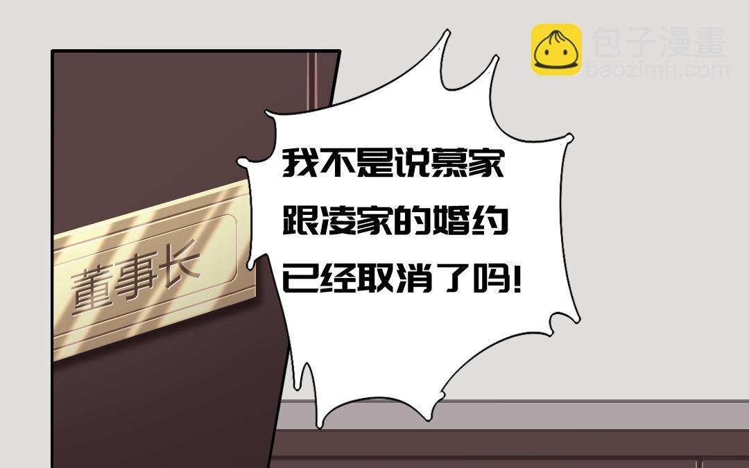 第43话 因为我爱他