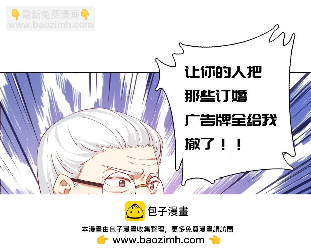 第43话 因为我爱他