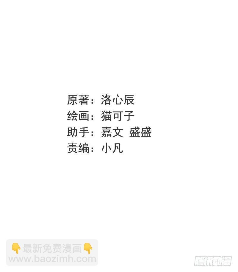 第17话 怀疑