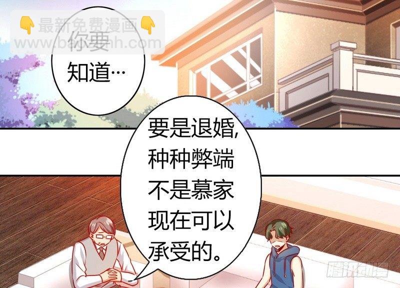 第17话 怀疑