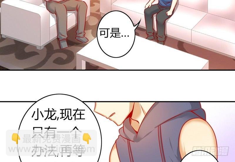 第17话 怀疑