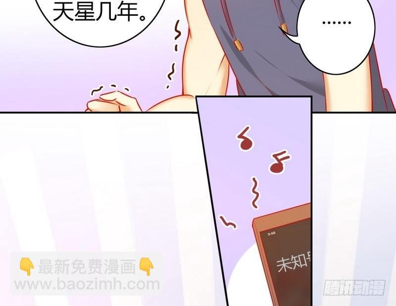 第17话 怀疑