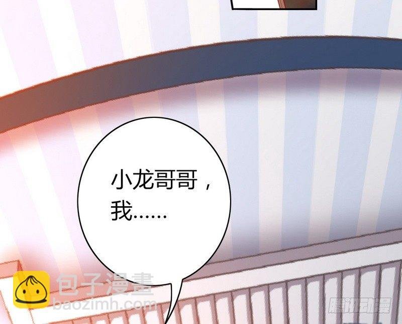 第17话 怀疑