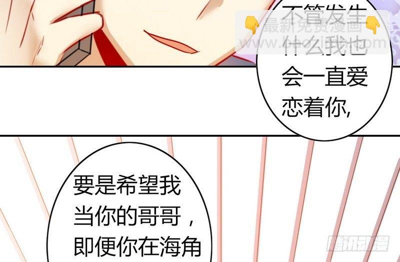 第17话 怀疑