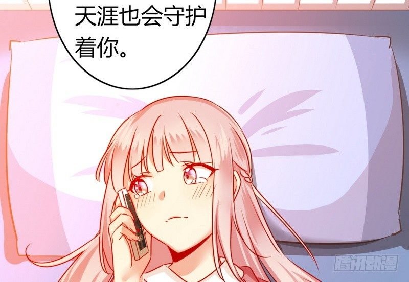 第17话 怀疑