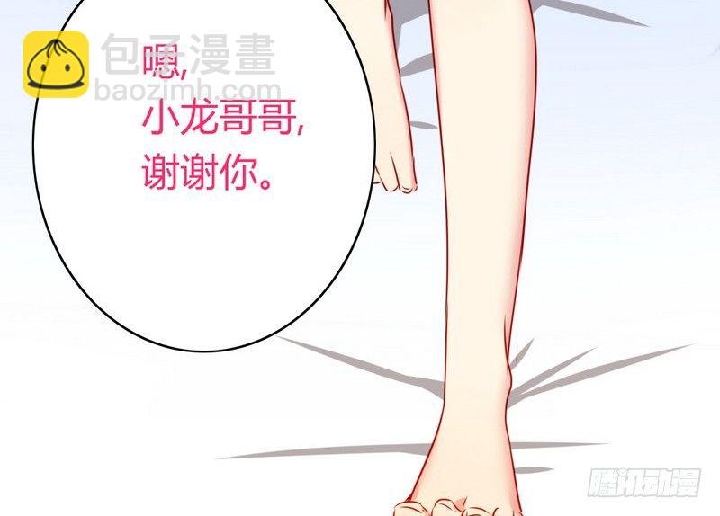 第17话 怀疑