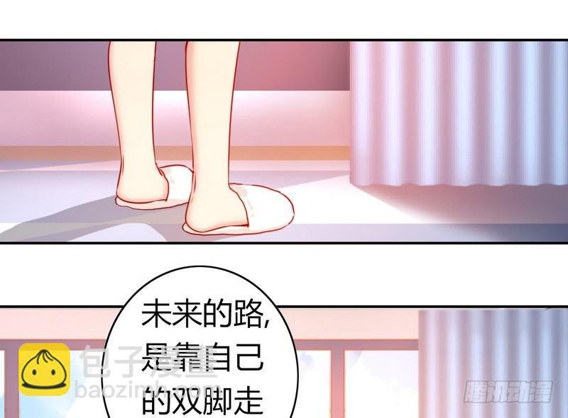 第17话 怀疑