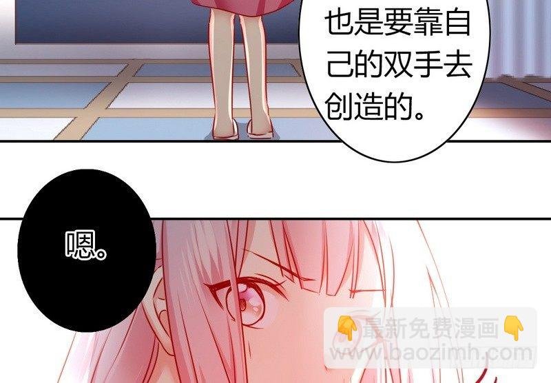 第17话 怀疑