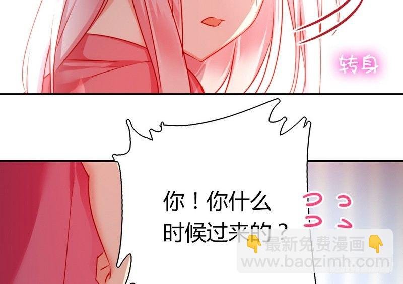 第17话 怀疑