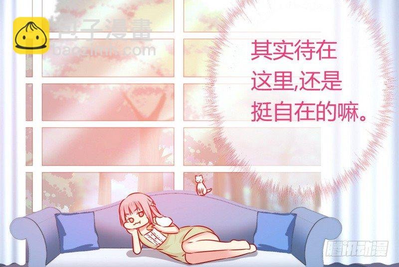 第17话 怀疑