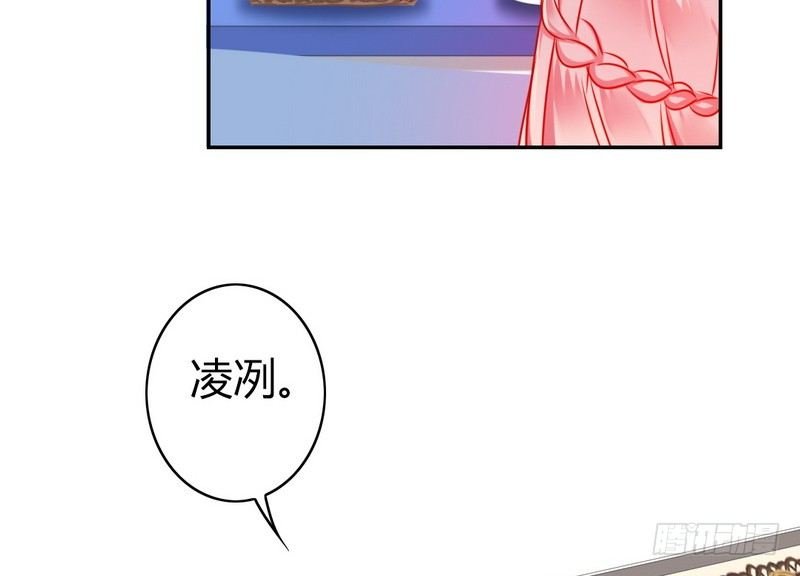 第17话 怀疑