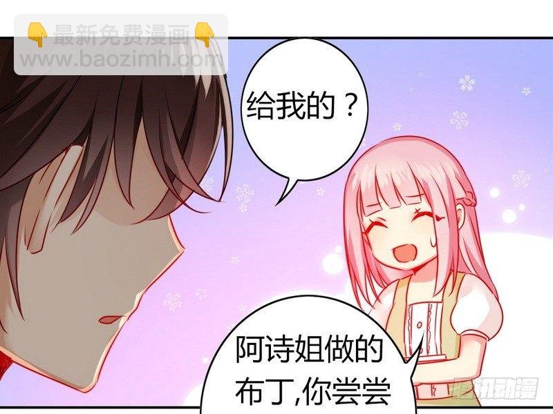 第17话 怀疑