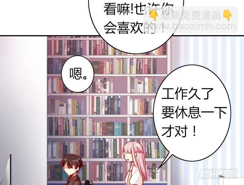 第17话 怀疑