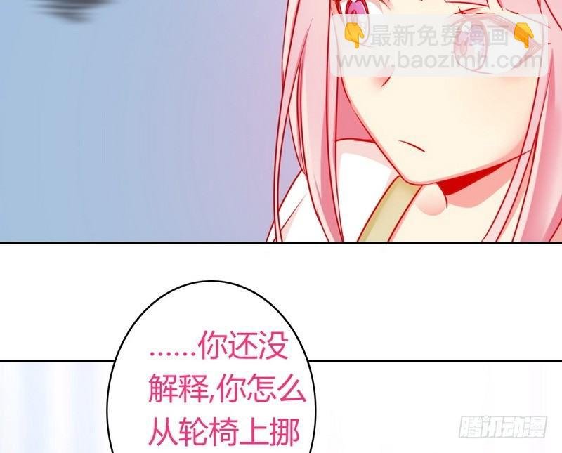 第17话 怀疑