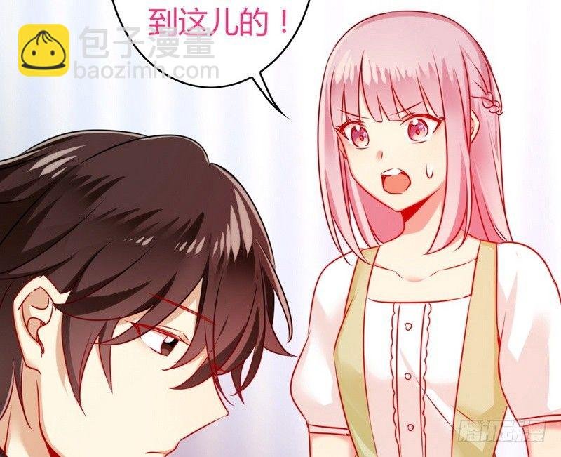 第17话 怀疑